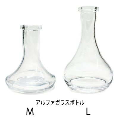 画像4: アルファ ガラスボトル - Ｌ