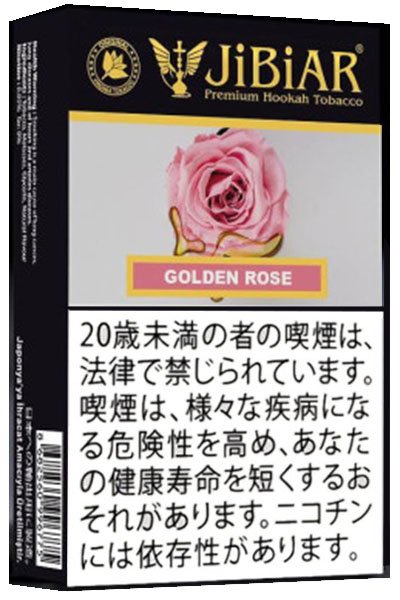 画像1: Golden Rose ゴールデンローズ JiBiAR 50g