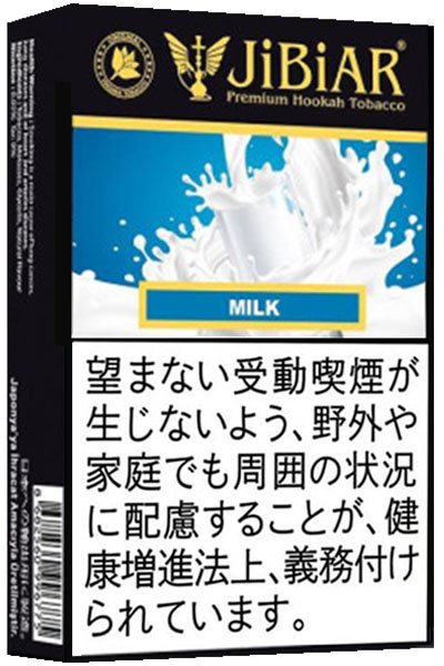 画像1: Milk ミルク JiBiAR 50g