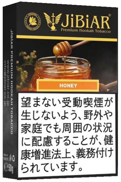 画像1: Honey ハニー JiBiAR 50g