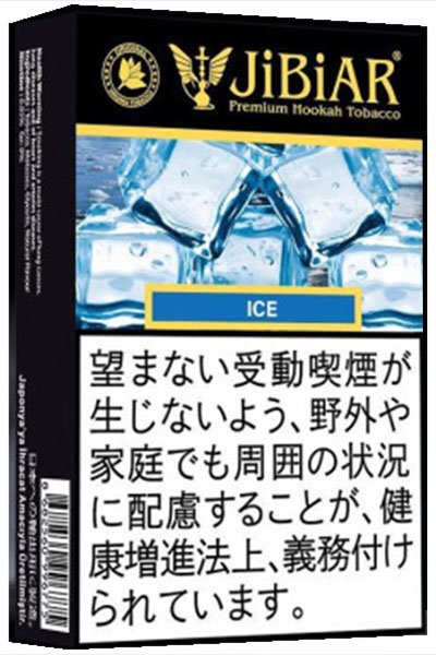 画像1: Ice アイス JiBiAR 50g