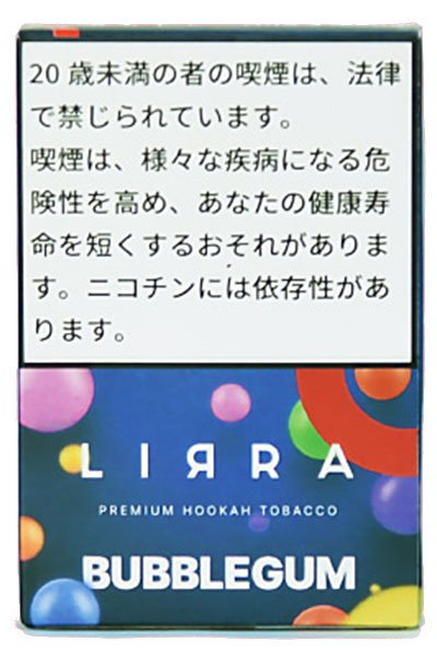 画像1: Bubble Gum バブルガム LIRRA 50g