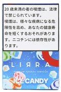 Ice Candy アイスキャンディ LIRRA 50g