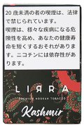 Kashmir カシミール LIRRA 50g