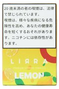 Lemon レモン LIRRA 50g