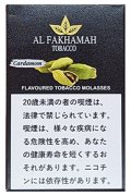 Cardamom カルダモン Al Fakhamah 50g