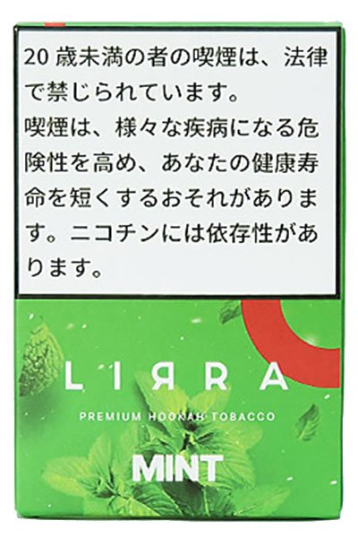 画像1: Mint ミント LIRRA 50g