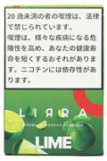 Lime ライム LIRRA 50g