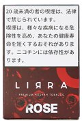 Rose ローズ LIRRA 50g