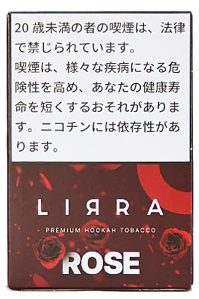 画像1: Rose ローズ LIRRA 50g