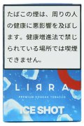 Ice Shot アイスショット LIRRA 50g