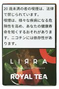 Royal Tea ロイヤルティー LIRRA 50g