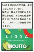 Mojito モヒート LIRRA 50g