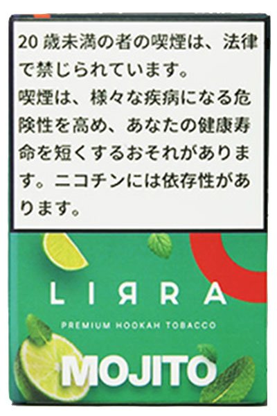 画像1: Mojito モヒート LIRRA 50g