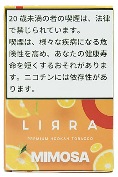 画像1: Mimosa ミモザ LIRRA 50g