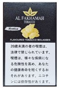 Mystica マスティカ Al Fakhamah 50g