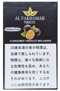 Passion Fruit パッションフルーツ Al Fakhamah 50g