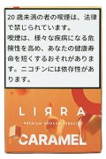 Caramel キャラメル LIRRA 50g