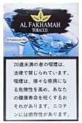 Al Fakhamah MIX アルファハマミックス Al Fakhamah 50g