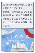 Milk ミルク LIRRA 50g