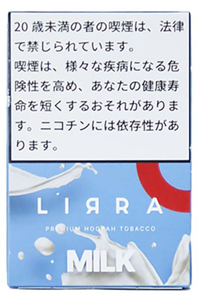 画像1: Milk ミルク LIRRA 50g