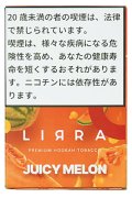 Juicy Melon ジューシーメロン LIRRA 50g