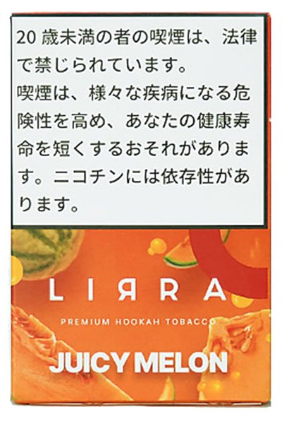 画像1: Juicy Melon ジューシーメロン LIRRA 50g