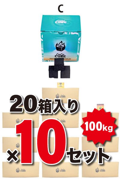 画像1: 【10case】ココキューブC（約100kg）