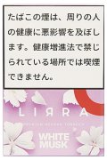 White Musk ホワイトムスク LIRRA 50g