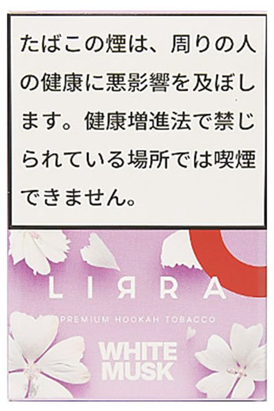 画像1: White Musk ホワイトムスク LIRRA 50g