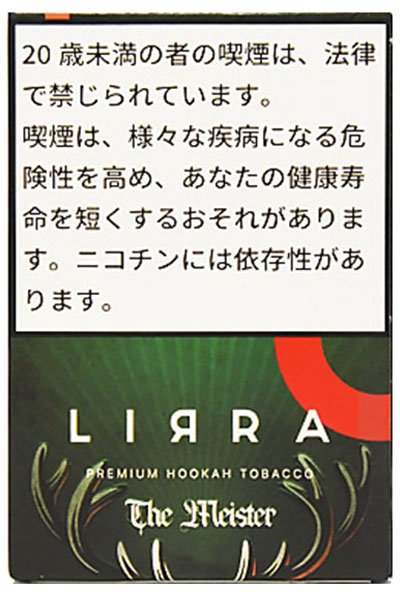 画像1: The Meister マイスター LIRRA 50g