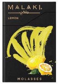 Lemon レモン MALAKI 50g