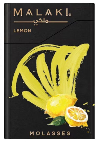 画像1: Lemon レモン MALAKI 50g