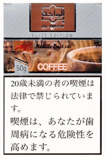 画像2: Coffee コーヒー AL-WAHA 50g