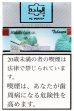 画像3: Menthol Fusion メンソールフュージョン AL-WAHA 50g (3)