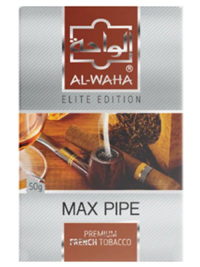 画像1: Max Pipe マックスパイプ AL-WAHA 50g