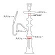 画像13: ステンレススチールパイプ SSP-Ｍサイズ (13)