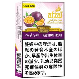 画像: Passion Fruit パッションフルーツ Afzal アフザル 50g