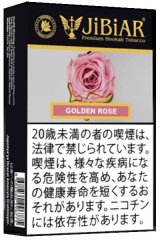 画像: Golden Rose ゴールデンローズ JiBiAR 50g