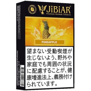 画像: Pineapple パイナップル JiBiAR 50g