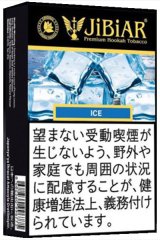 画像: Ice アイス JiBiAR 50g