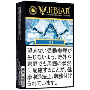 画像: Ice アイス JiBiAR 50g