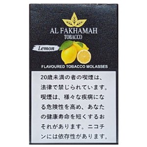 画像: Lemon レモン Al Fakhamah 50g