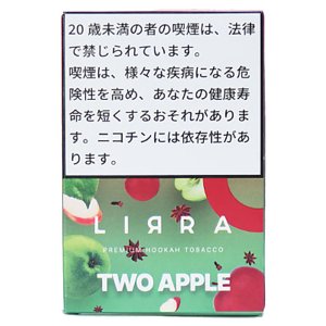 画像: Two Apple トゥーアップル LIRRA 50g