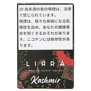 画像: Kashmir カシミール LIRRA 50g