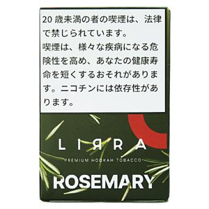 画像: Rose Mary ローズマリー LIRRA 50g