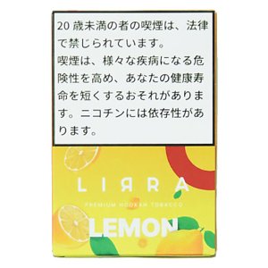 画像: Lemon レモン LIRRA 50g