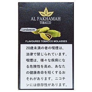 画像: Cardamom カルダモン Al Fakhamah 50g