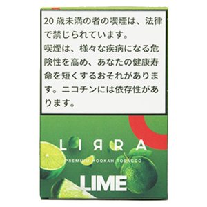 画像: Lime ライム LIRRA 50g