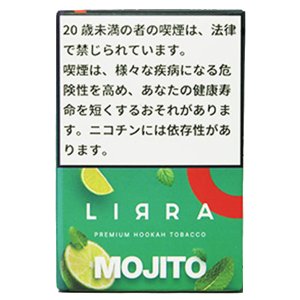 画像: Mojito モヒート LIRRA 50g